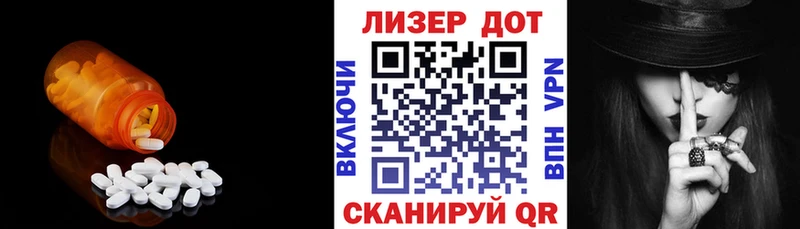 ЛСД экстази кислота  Кострома 