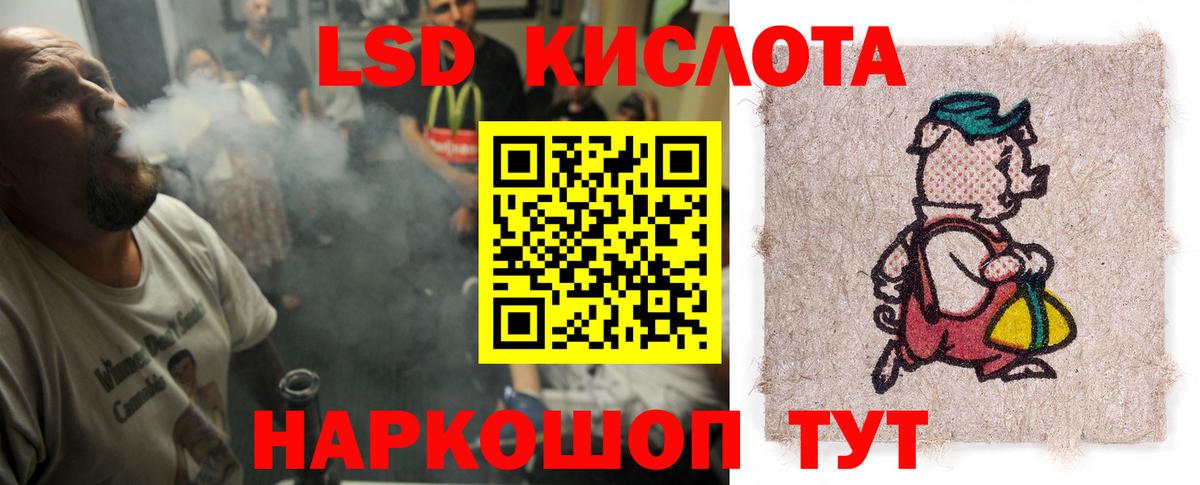 Лсд 25 экстази кислота  ЛСД экстази ecstasy  ЛСД экстази  Вход с VPN  Кострома 