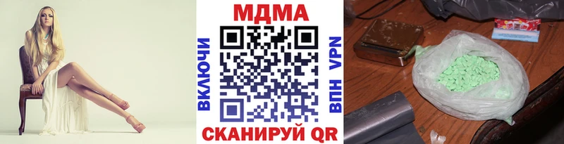 купить   Кострома  MDMA кристаллы 
