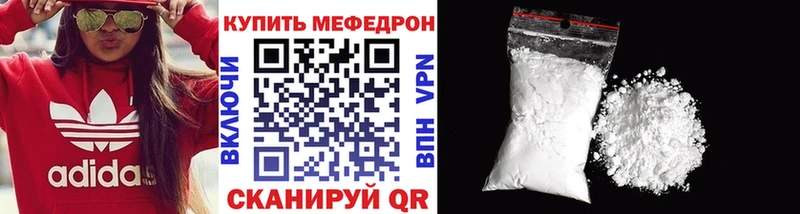 МЕФ VHQ  мориарти наркотические препараты  Кострома 