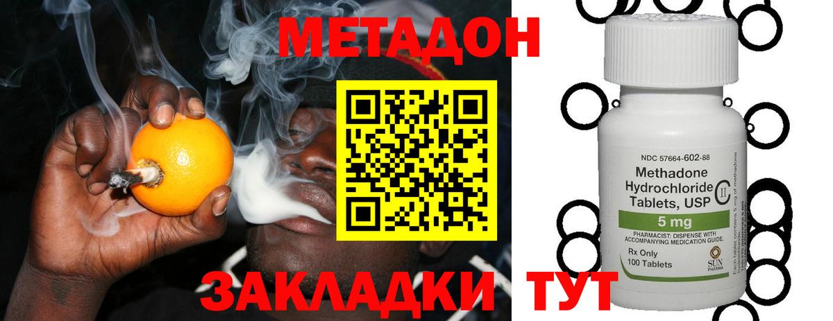 Меф   ГАШ  Вход с VPN  Кострома  Alpha PVP СОЛЬ   ГАШИШ  COCAIN  Каннабис  Экстази 