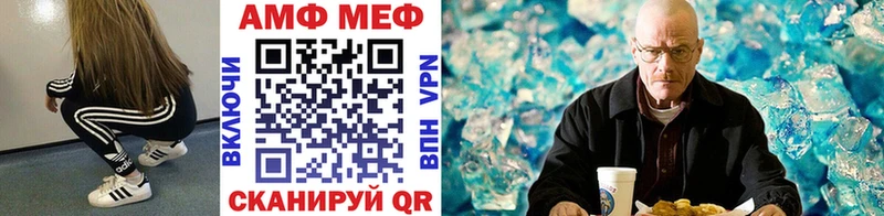 Метамфетамин винт  дарнет шоп  Кострома 