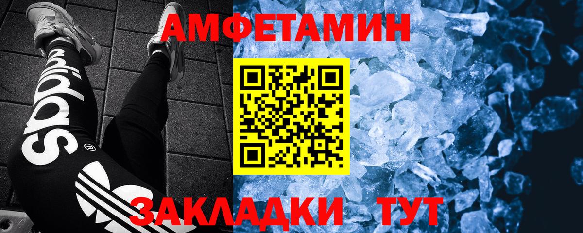 Метамфетамин пудра  Метамфетамин пудра  Вход с VPN  Кострома 