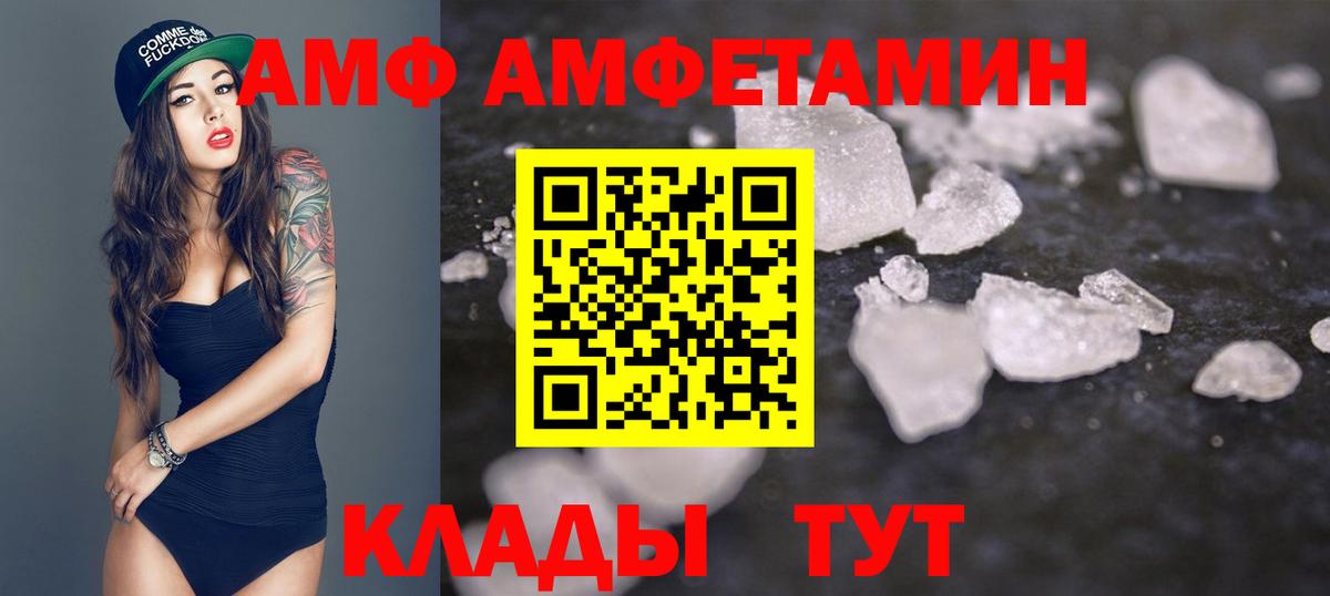 Метамфетамин Methamphetamine Кострома
