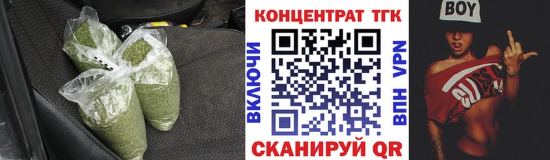 маркетплейс формула купить Кострома Дистиллят ТГК Wax