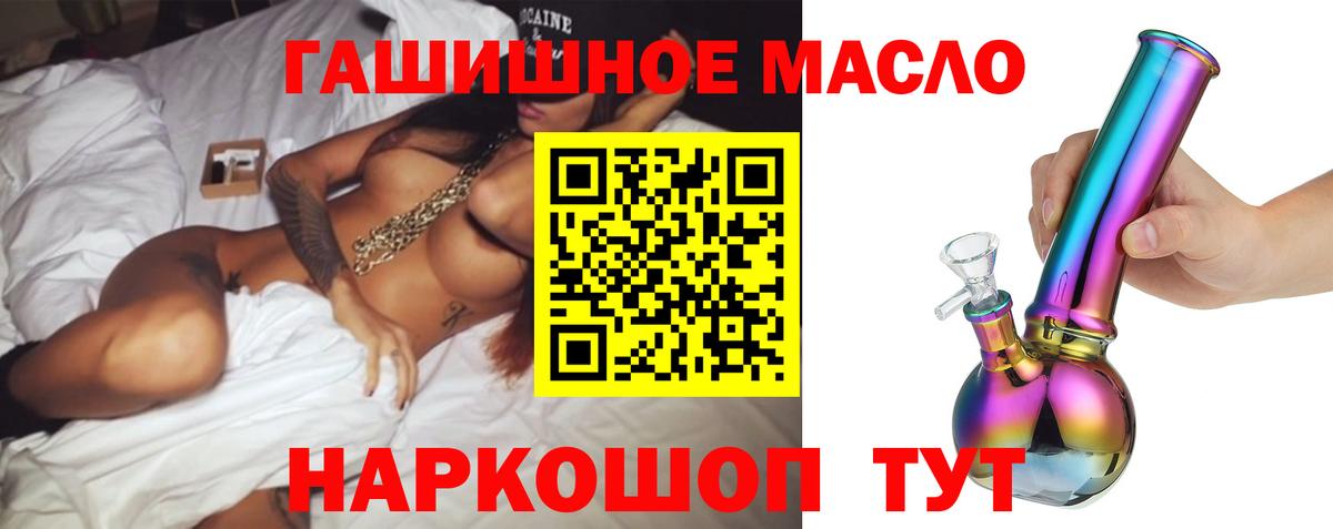 Дистиллят ТГК вейп  Дистиллят ТГК жижа  магазин продажи наркотиков  Вход с VPN  Кострома 