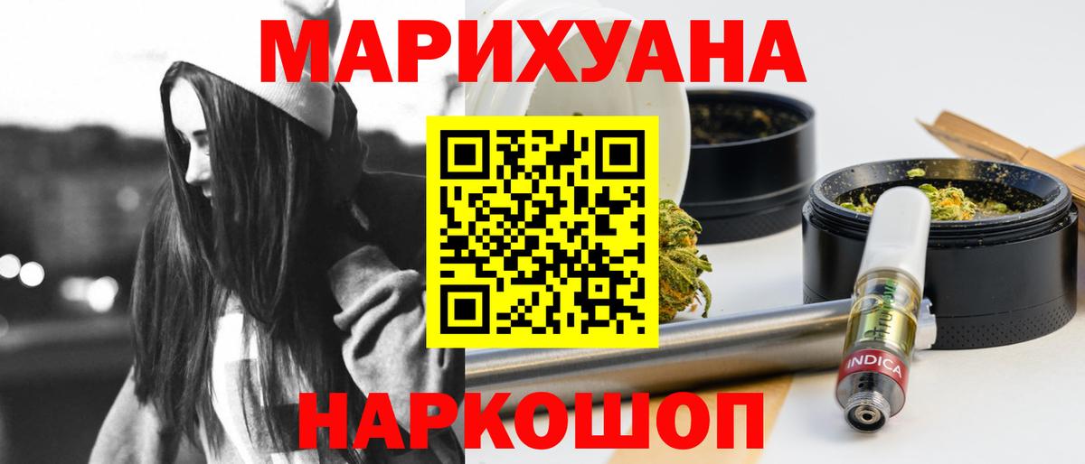 Бошки марихуана тримм Кострома